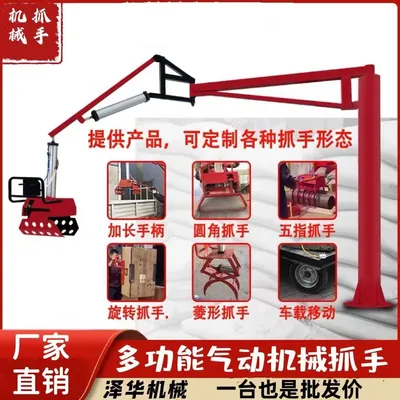 宁安市雄克卡盘爪schunk机械抓手303542PZN-plus 100-1-IS汰慷秒报价