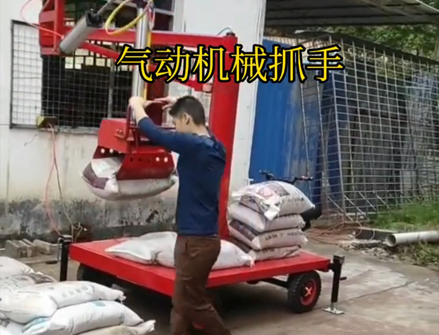 宁安市机械抓手助力机械臂水泥机械抓手处理化肥搬运机械机械抓手缺点宁安市气动机械抓手